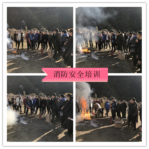 2020年欣天龍公司年會活動