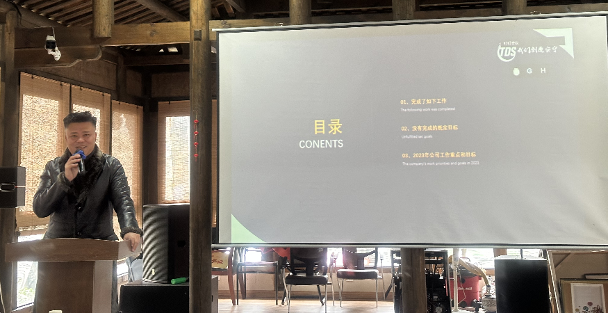 2022年欣天龍公司年終總結(jié)及團(tuán)建活動(dòng)