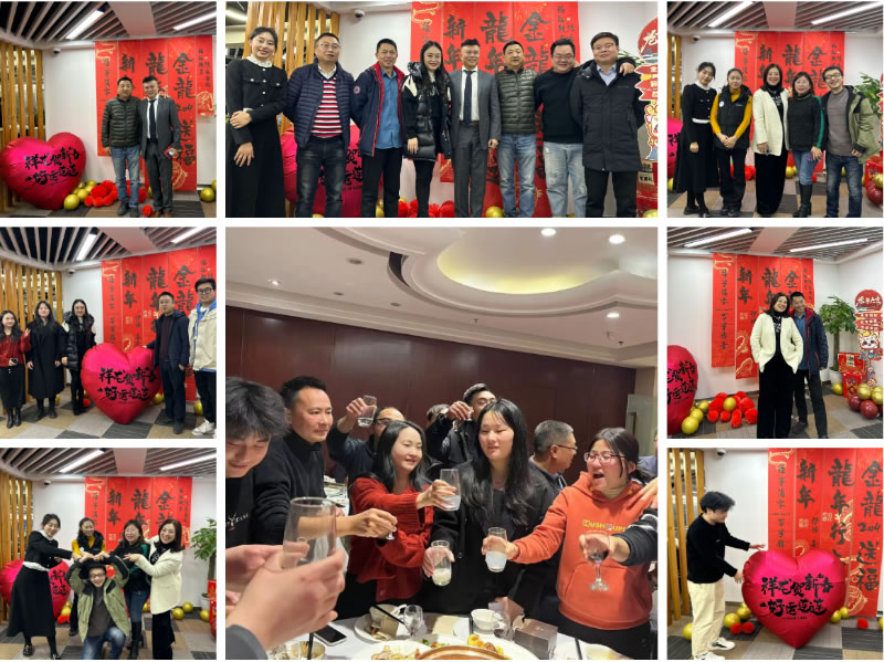 2023年欣天龍公司年會(huì) 2023年欣天龍公司年會(huì)